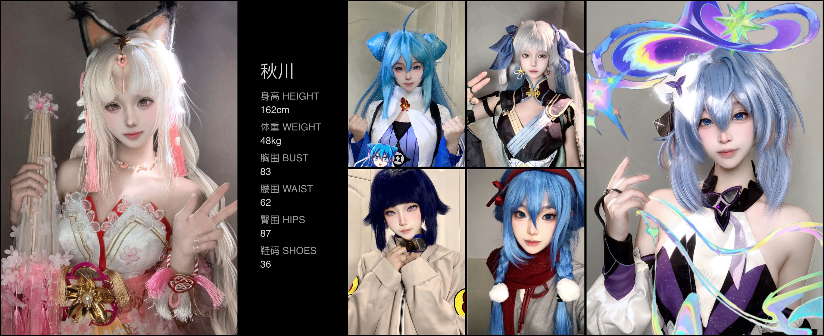 美影云