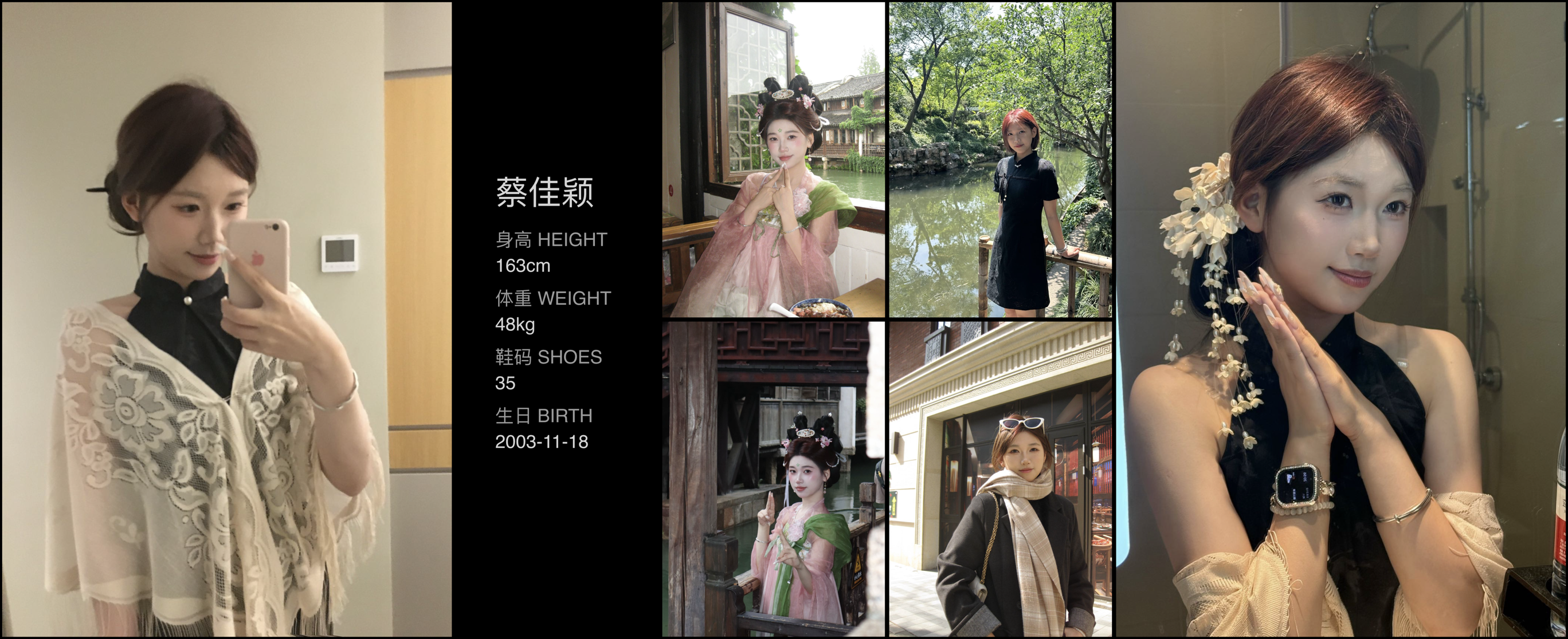 美影云