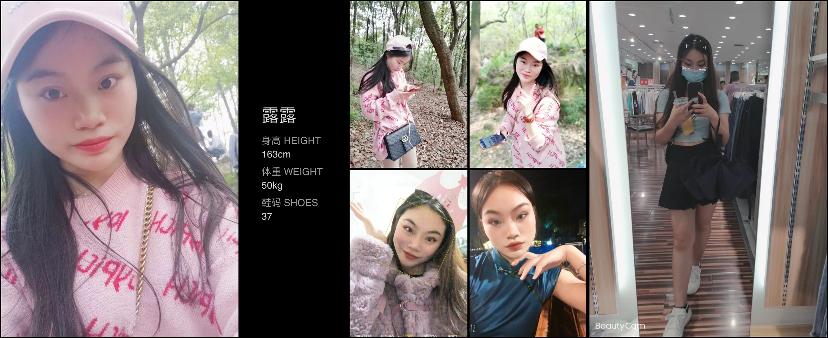模卡