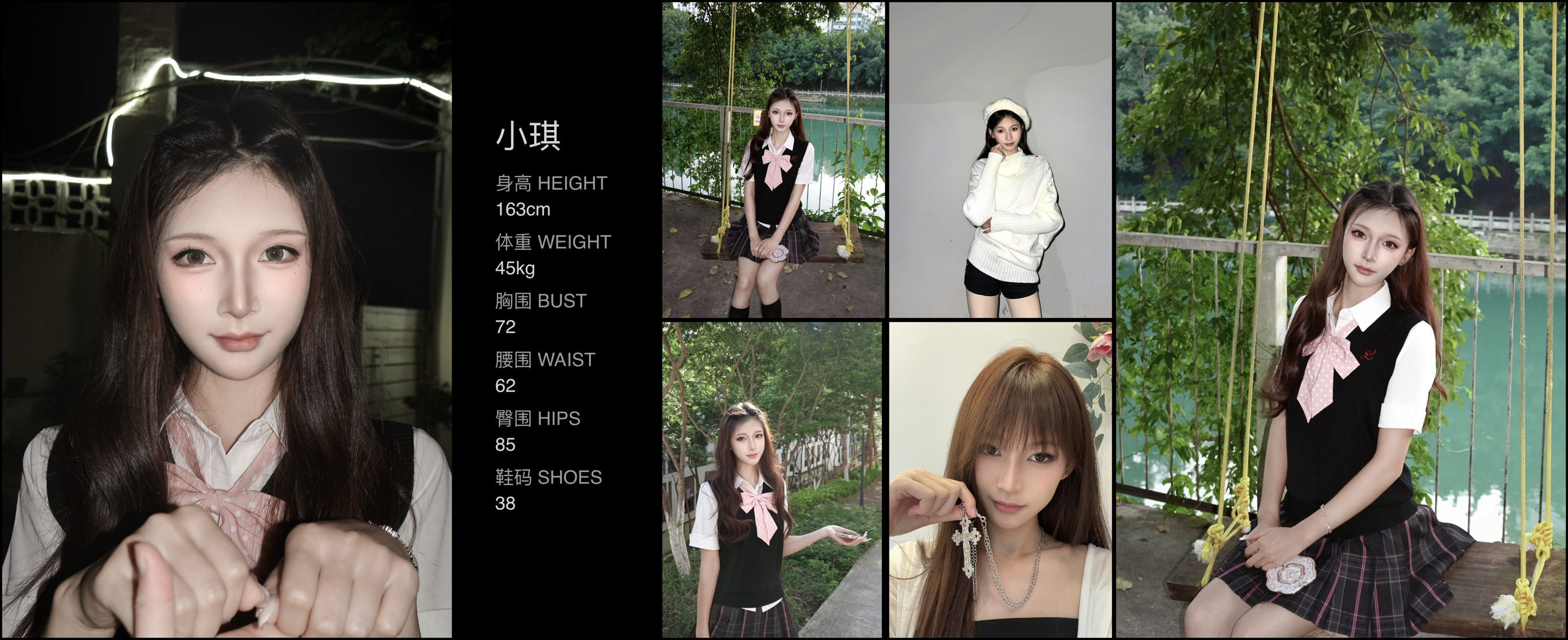 模卡