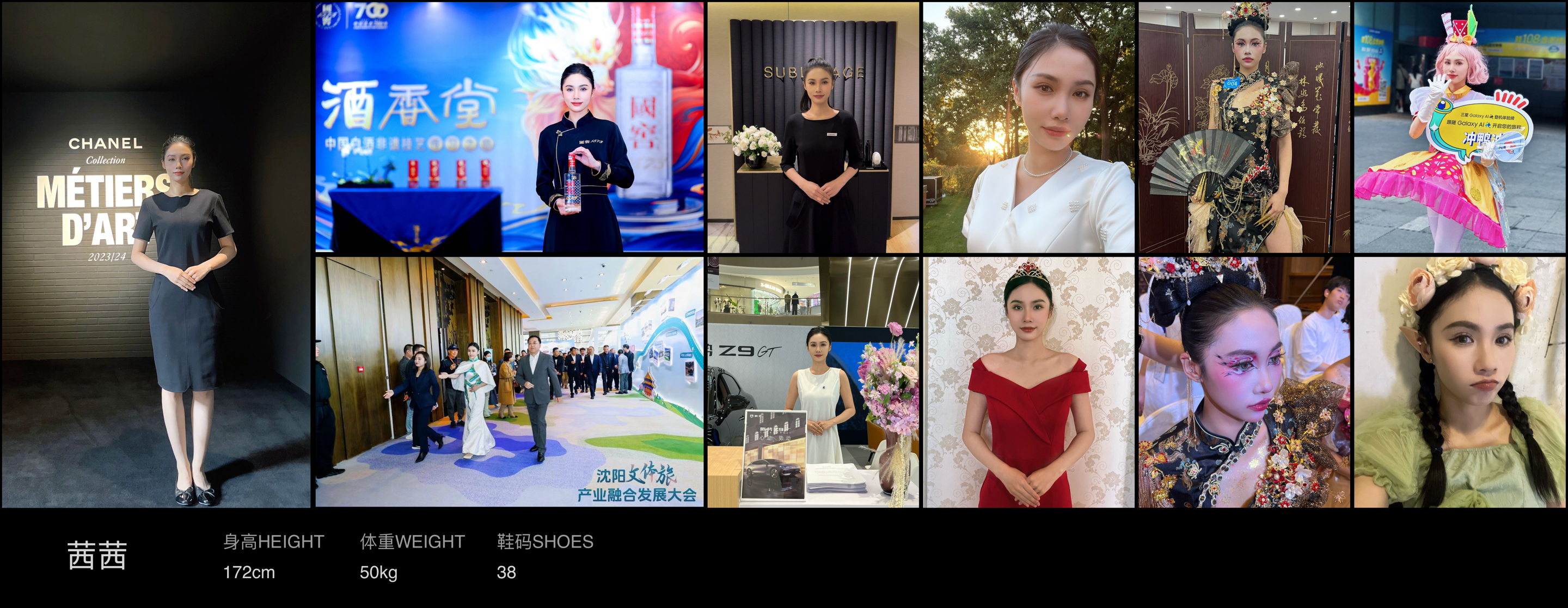 美影云