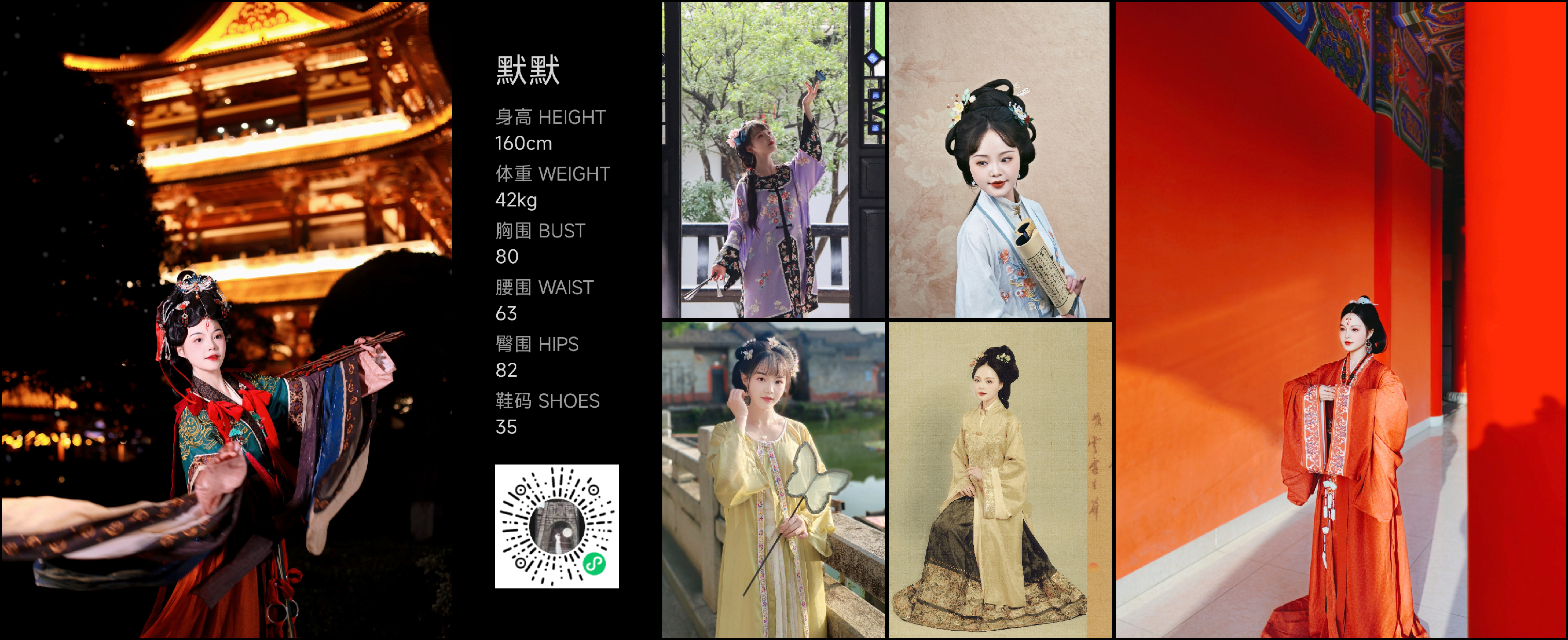 模卡