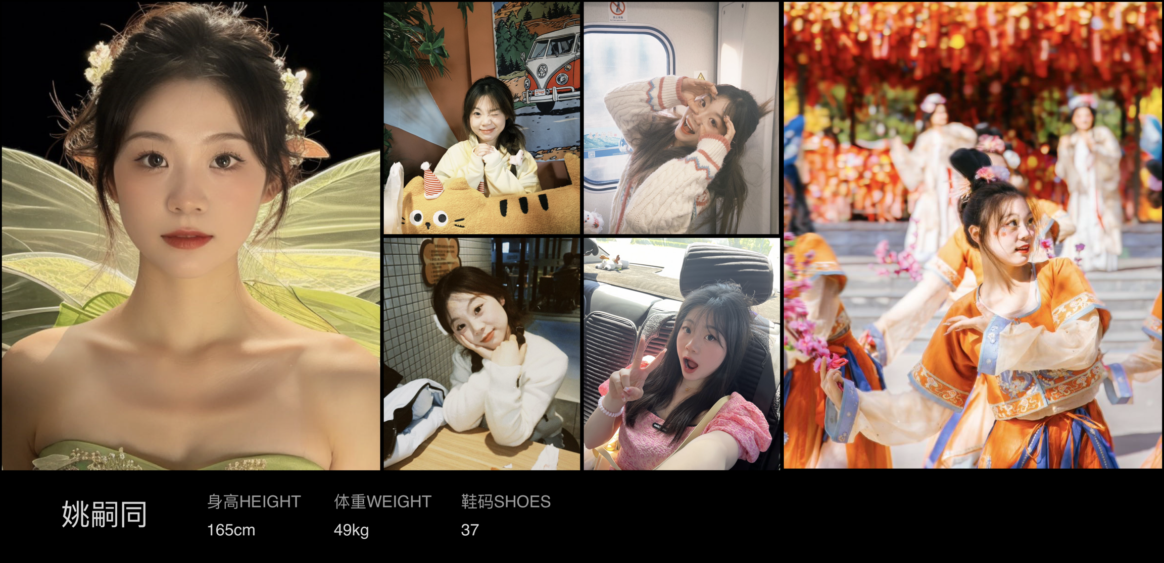 美影云