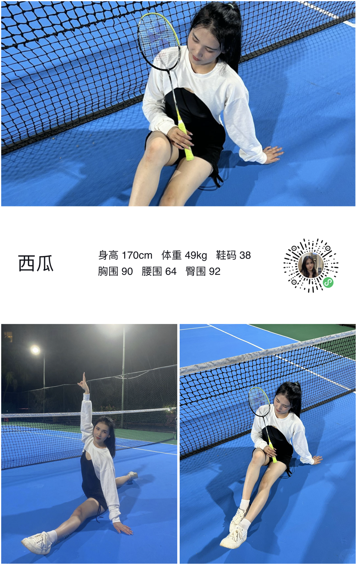 模卡