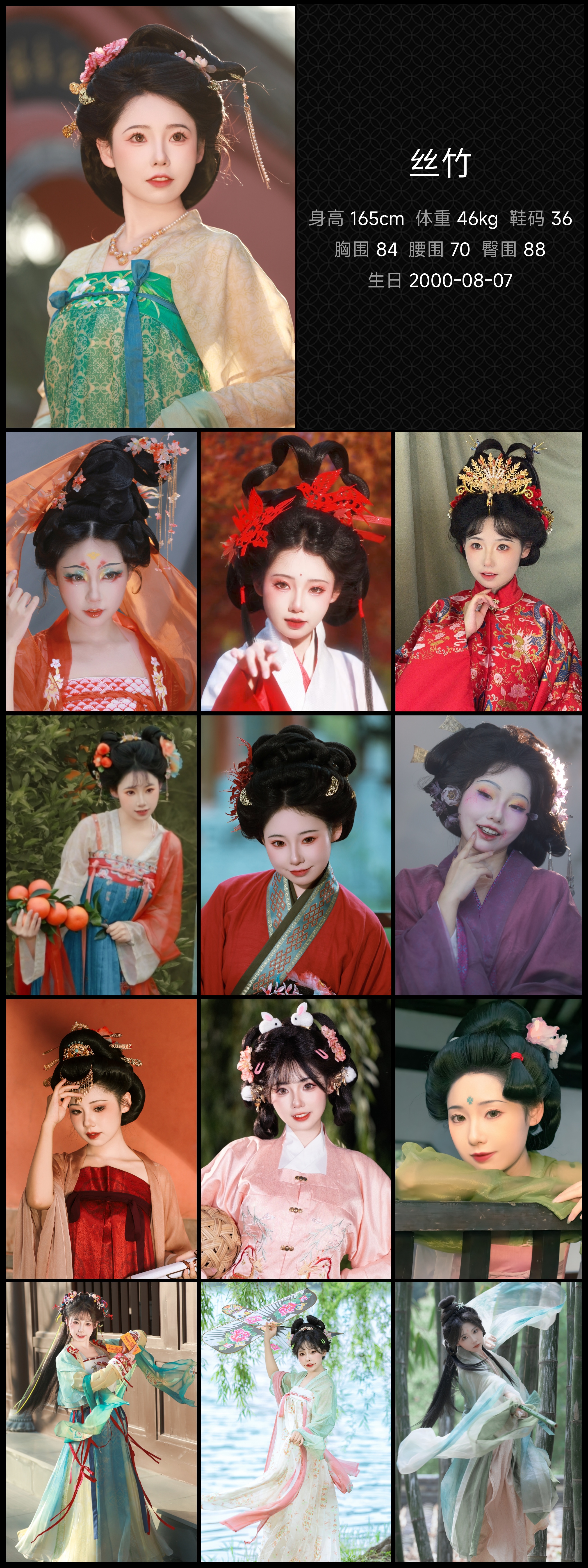 模卡