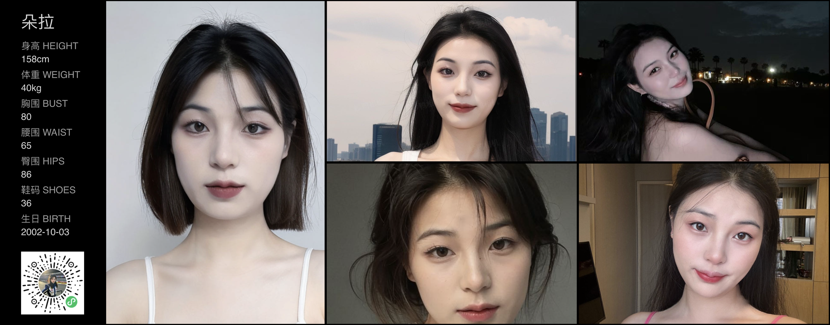 模卡
