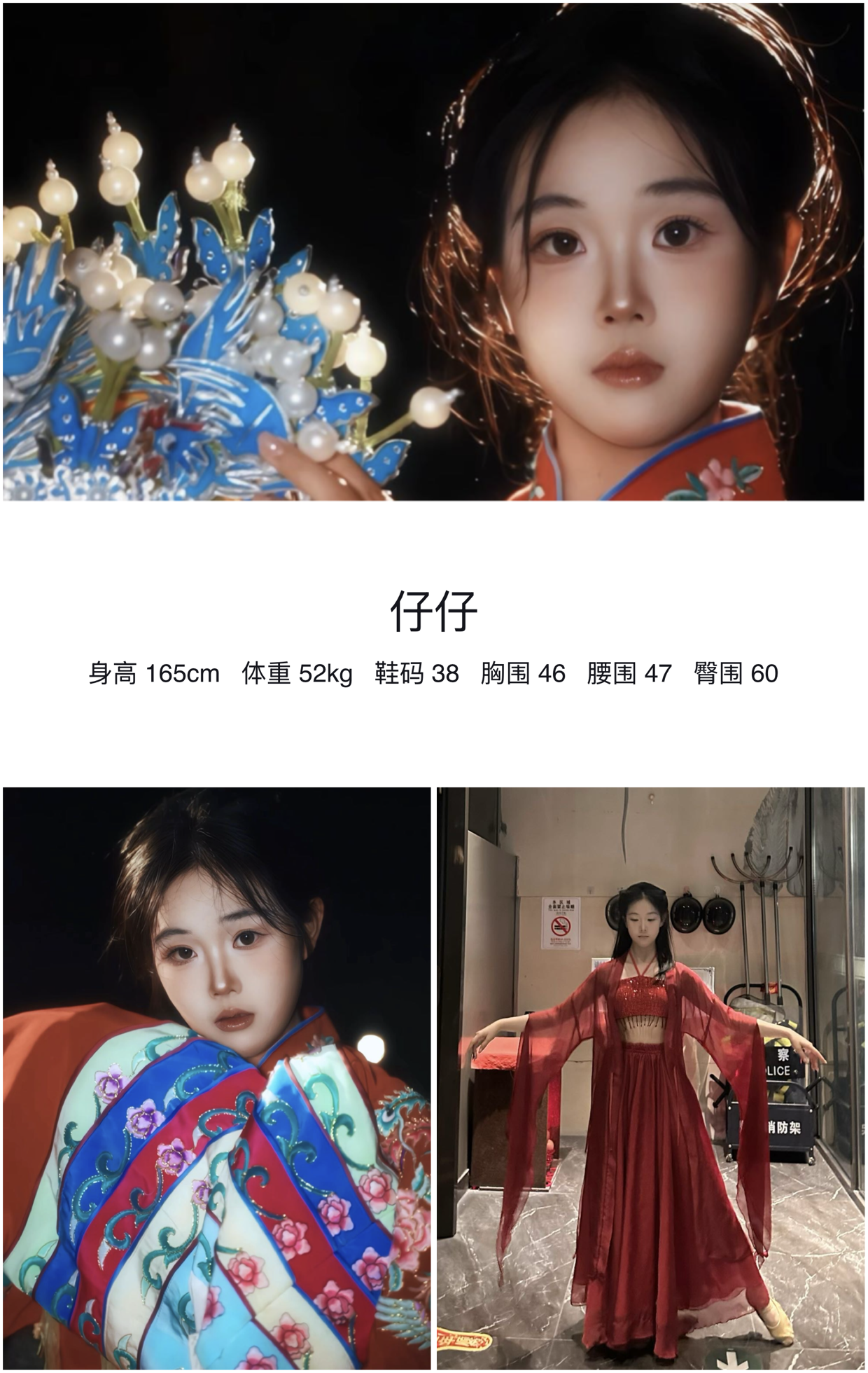 模卡