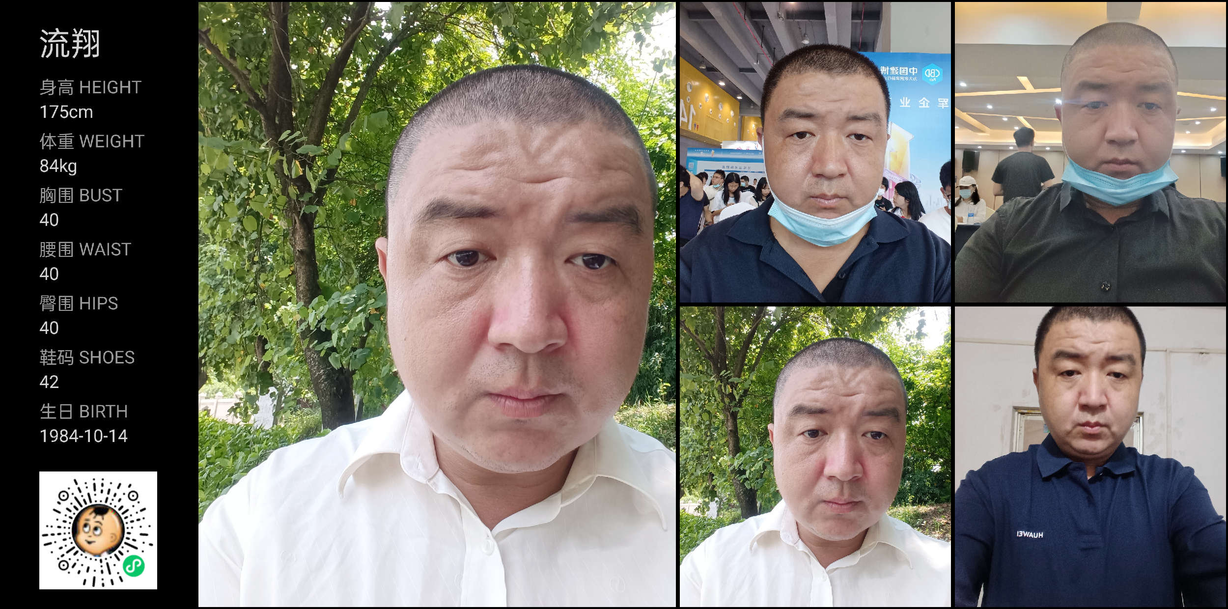 模卡