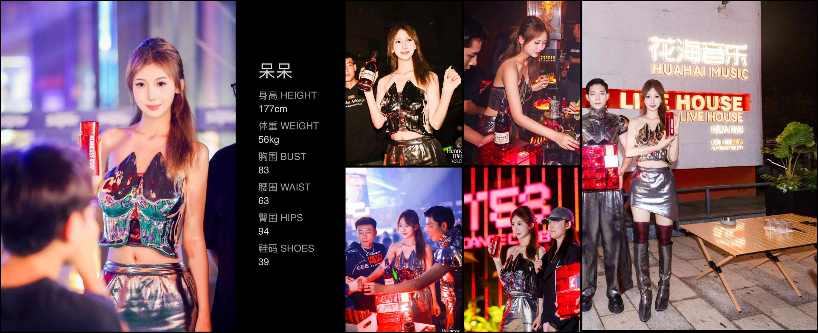 美影云