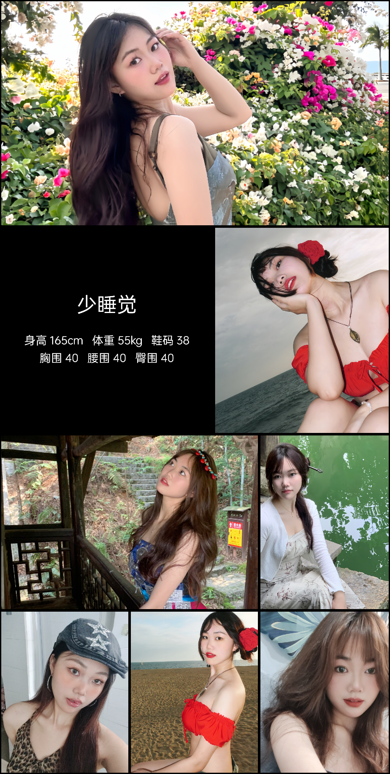 模卡