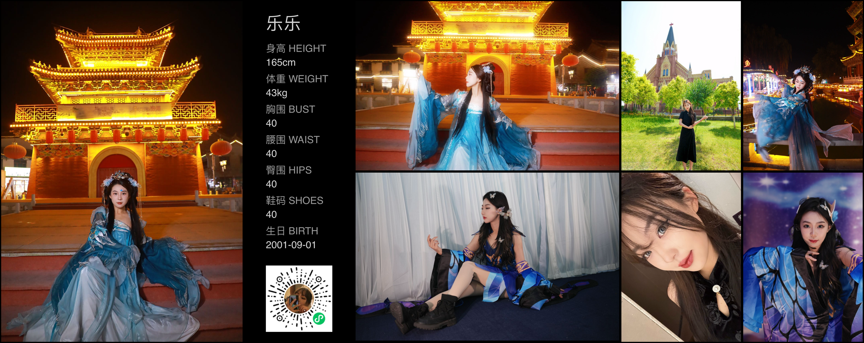美影云
