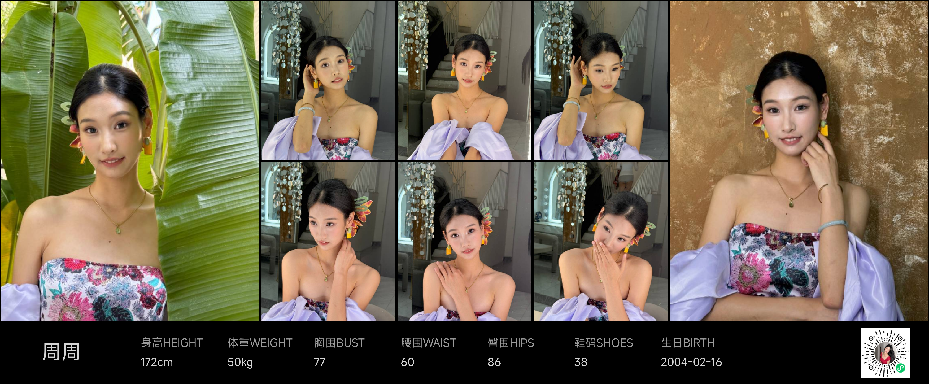 美影云