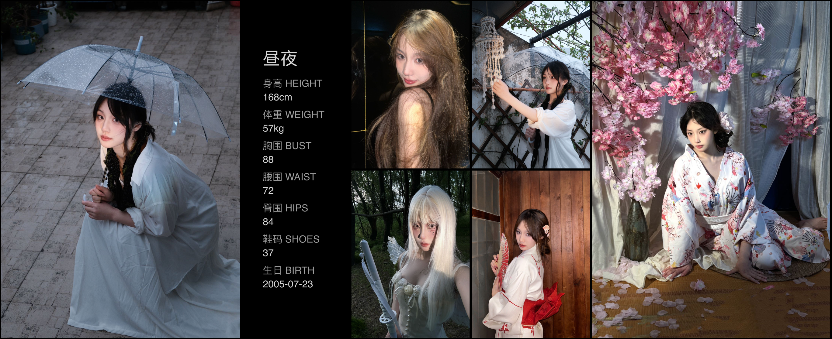 美影云