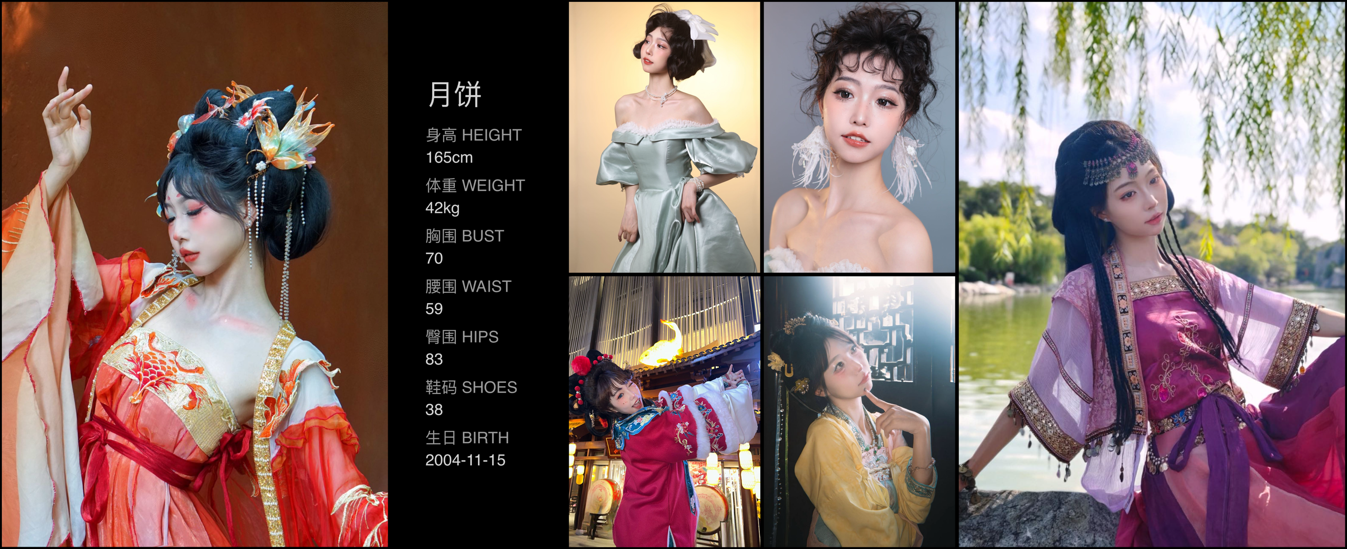 模卡