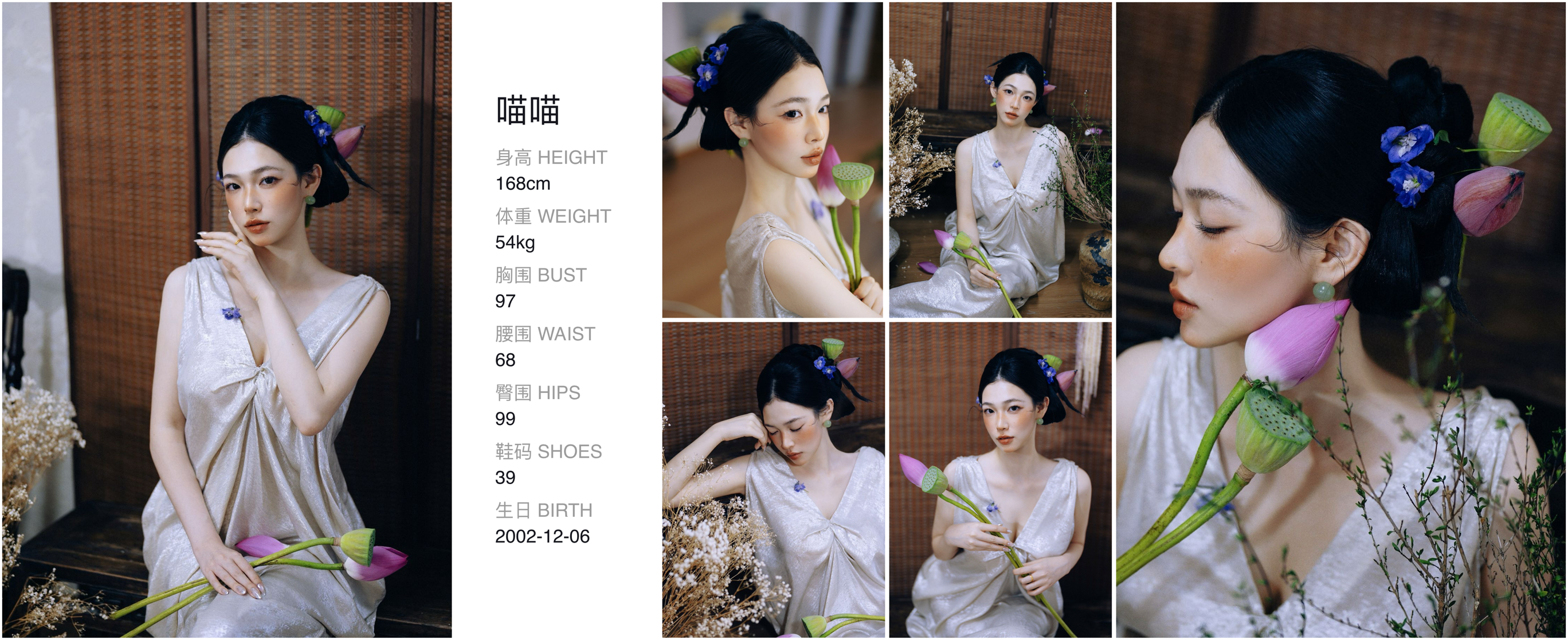 美影云