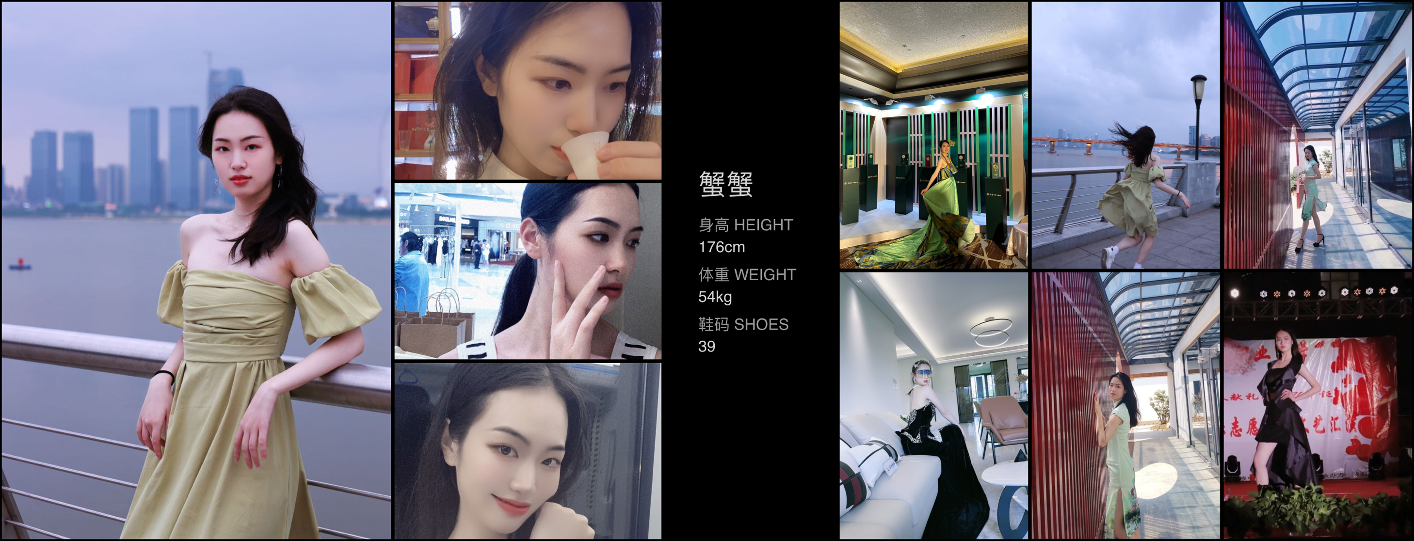红人通告