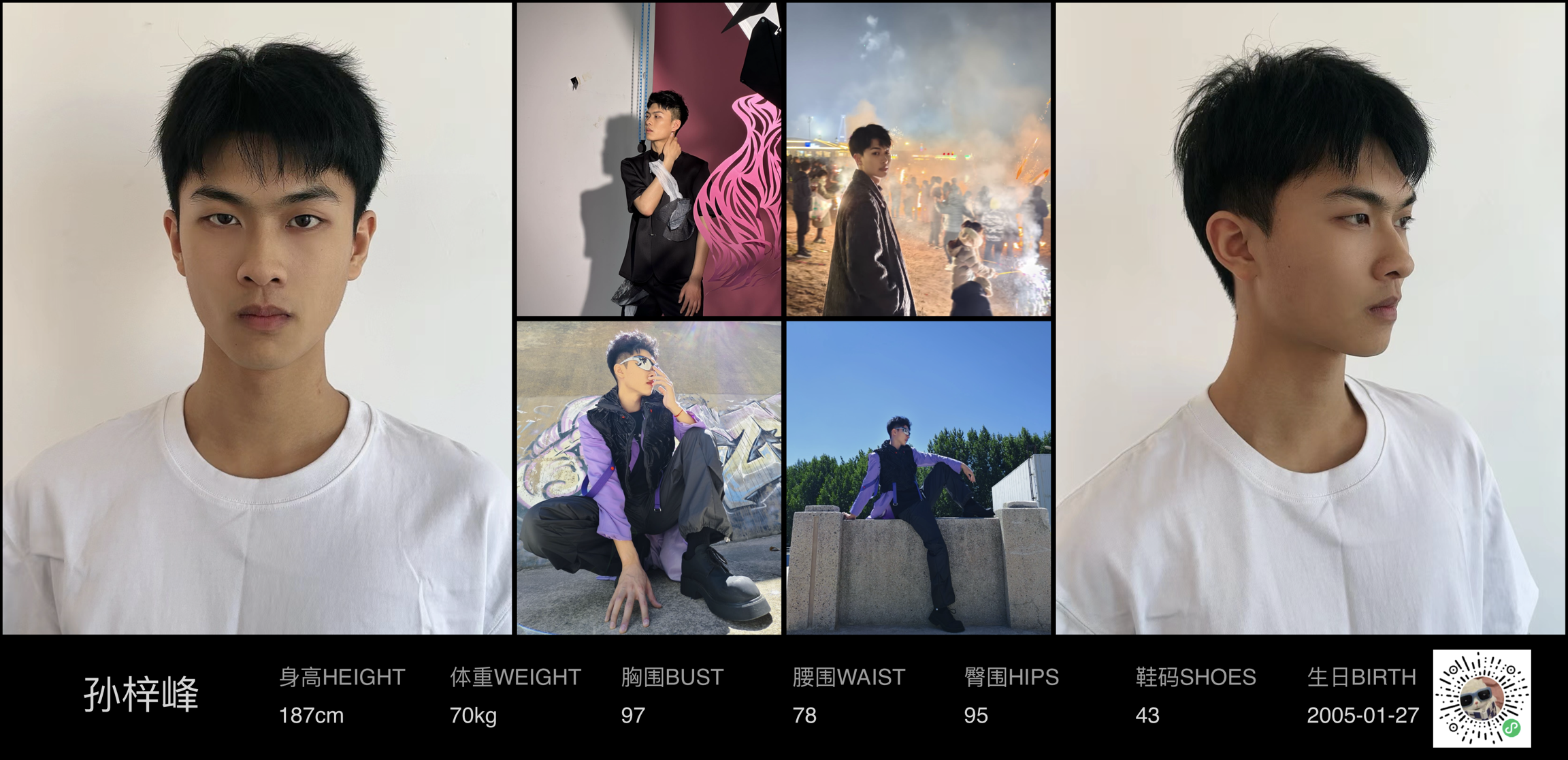 美影云