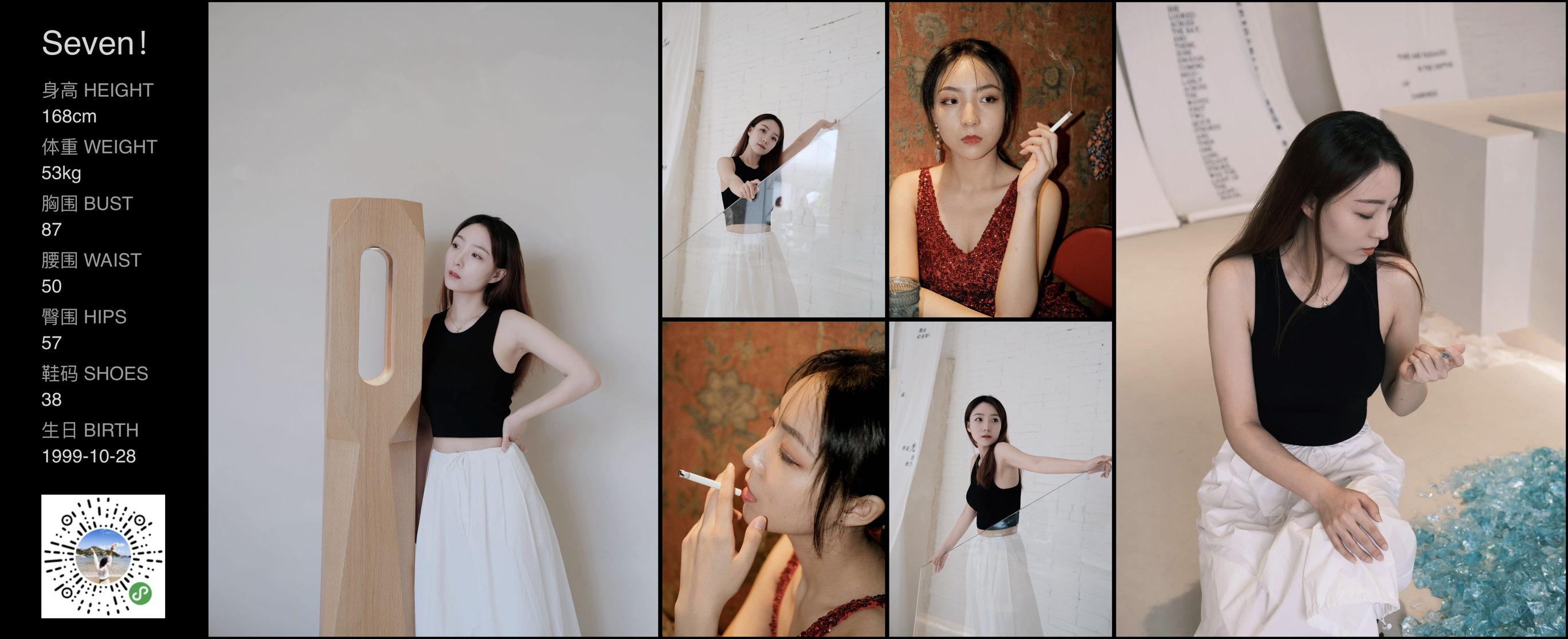 美影云