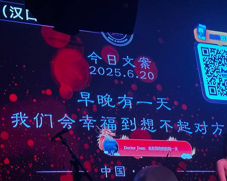 艺人背景图
