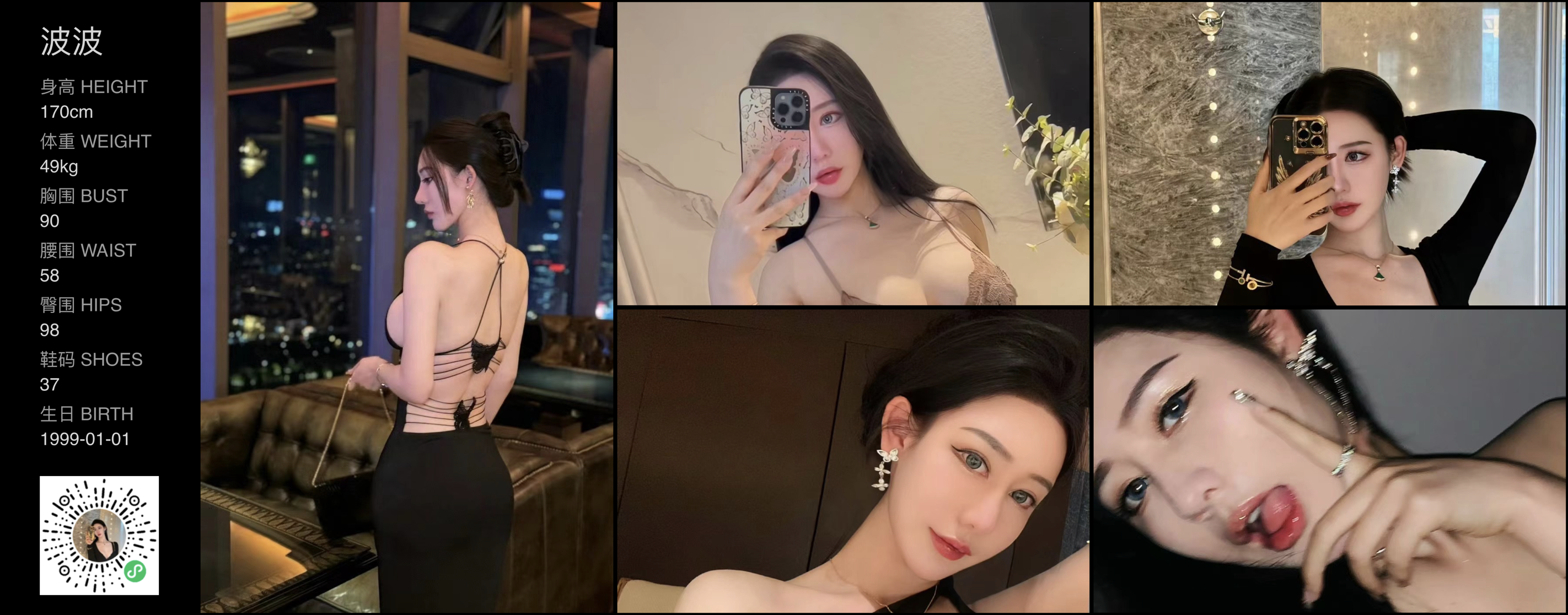 模卡