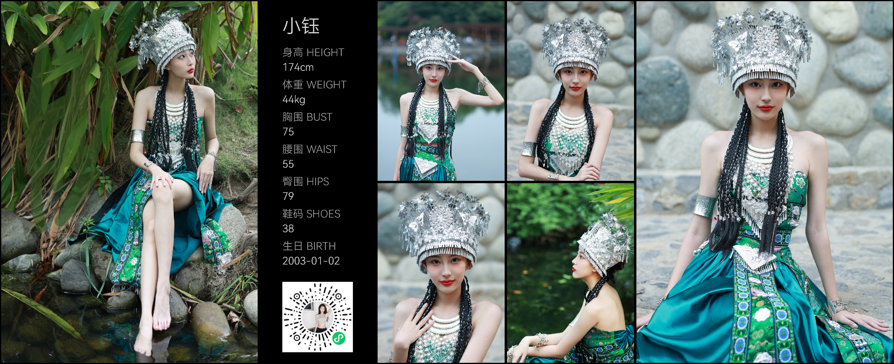 模卡