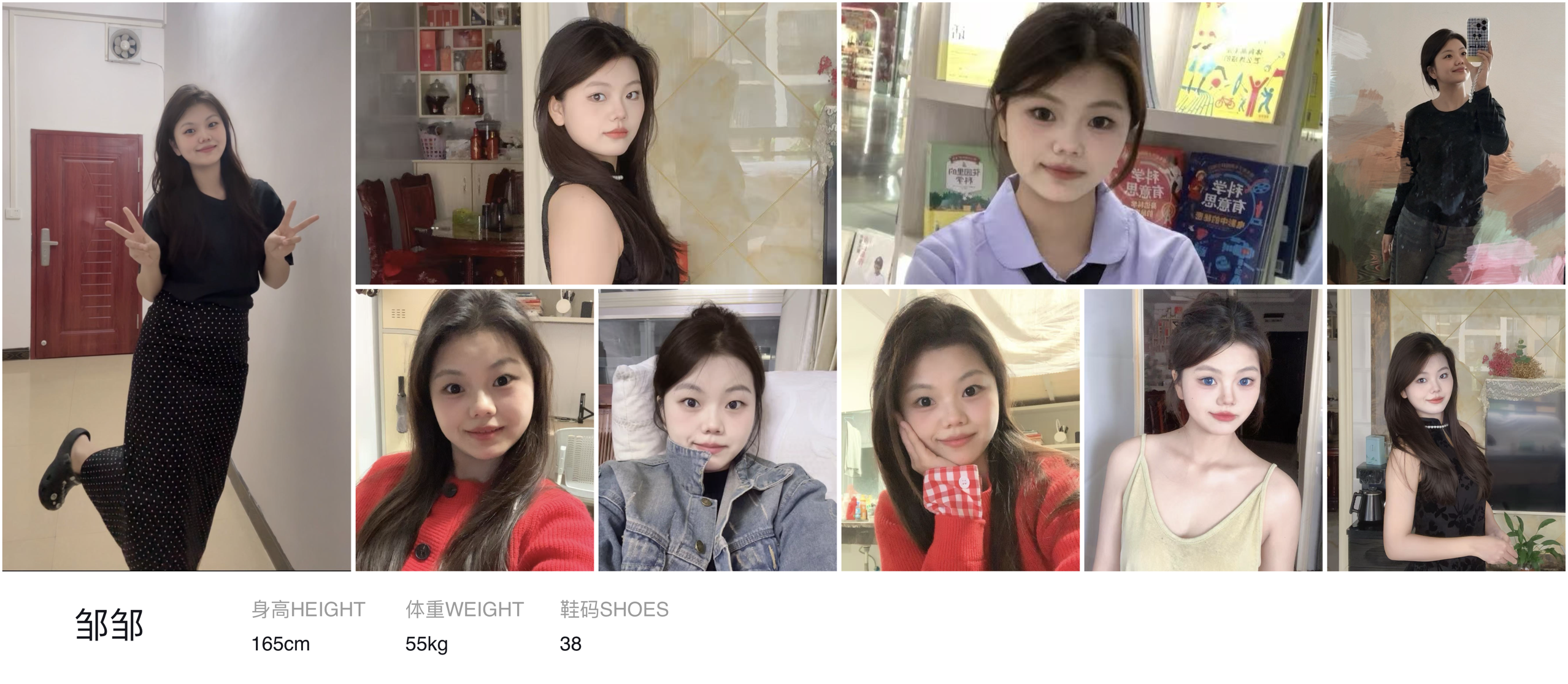 美影云