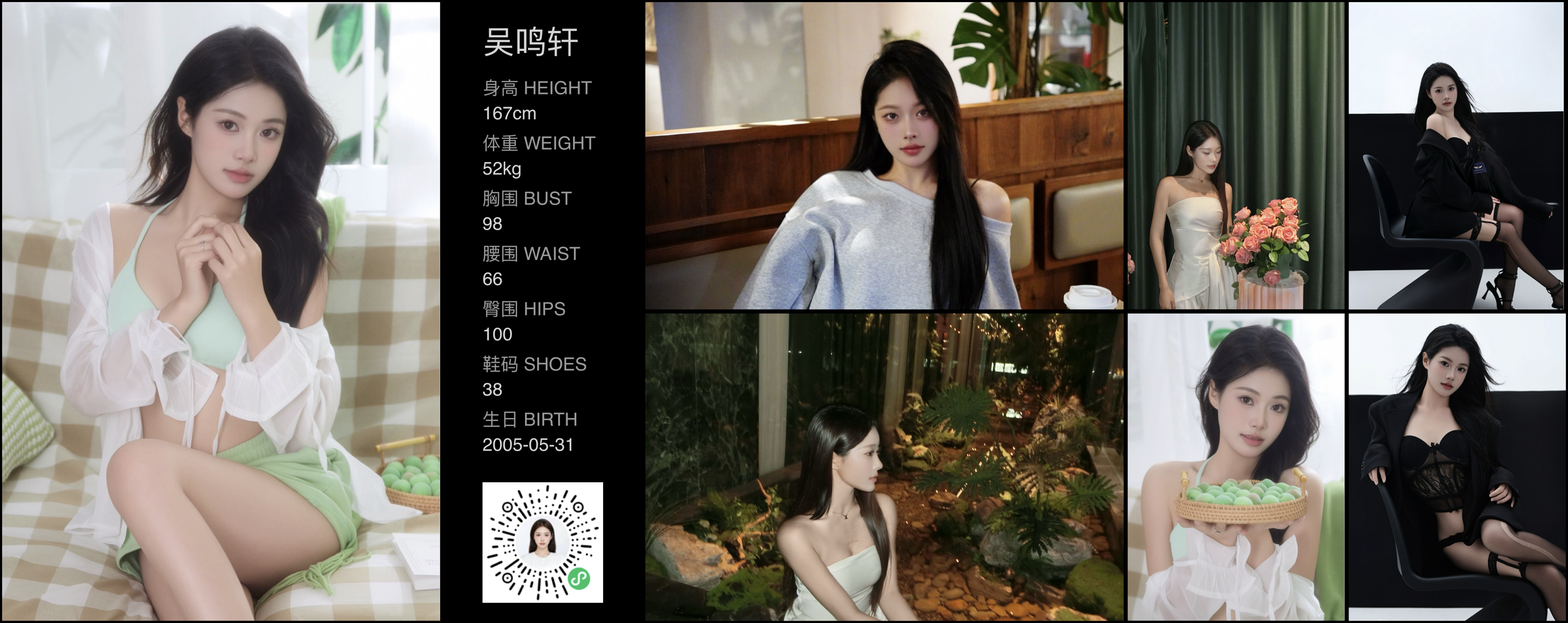 美影云