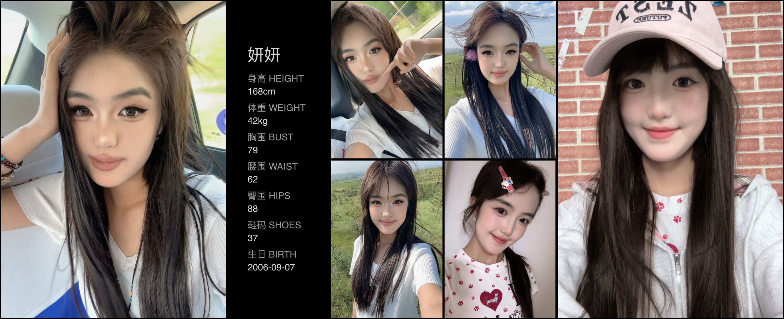 模卡
