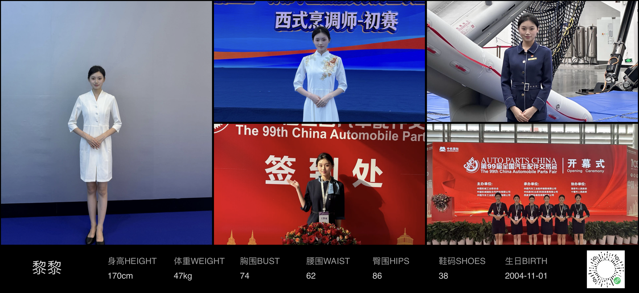 模卡