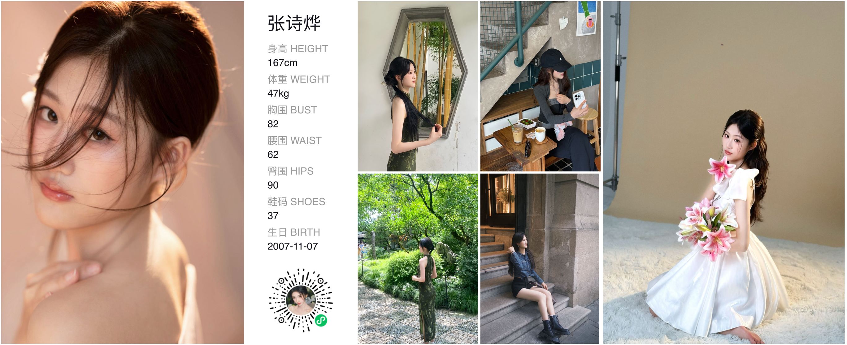 模卡