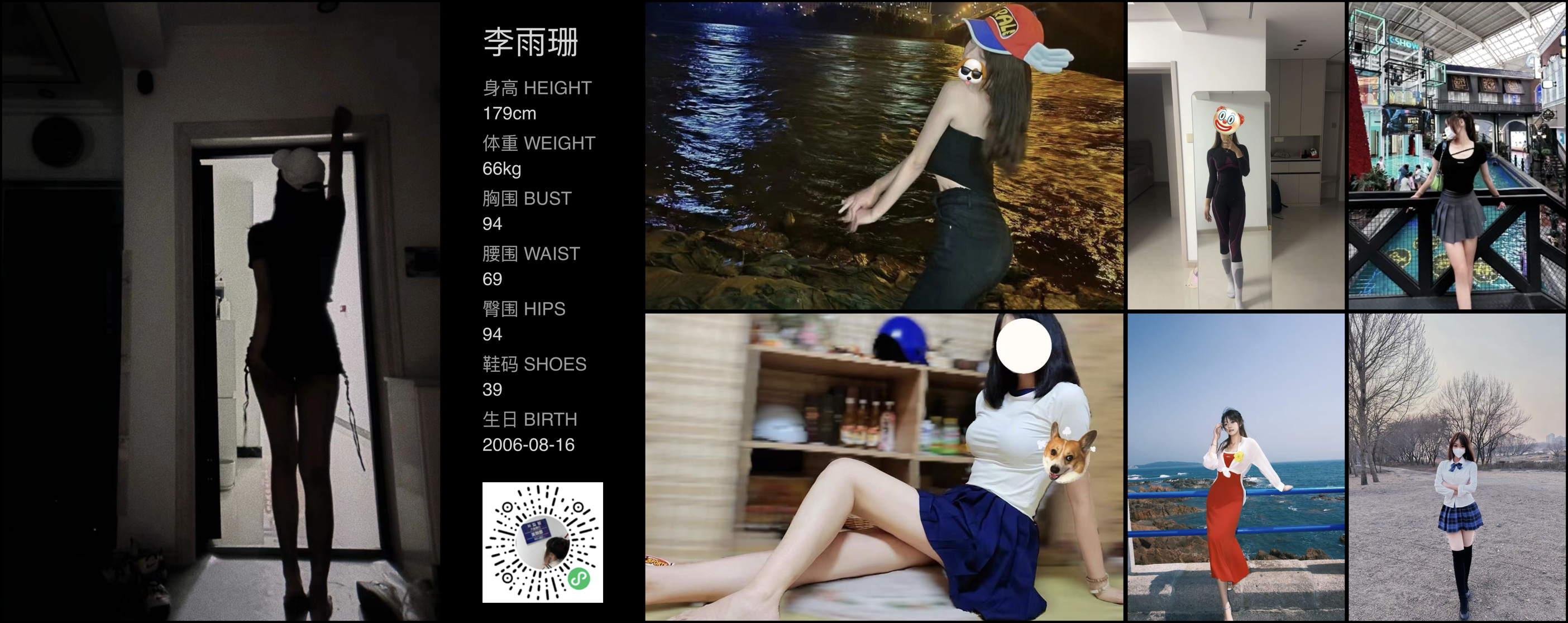 模卡