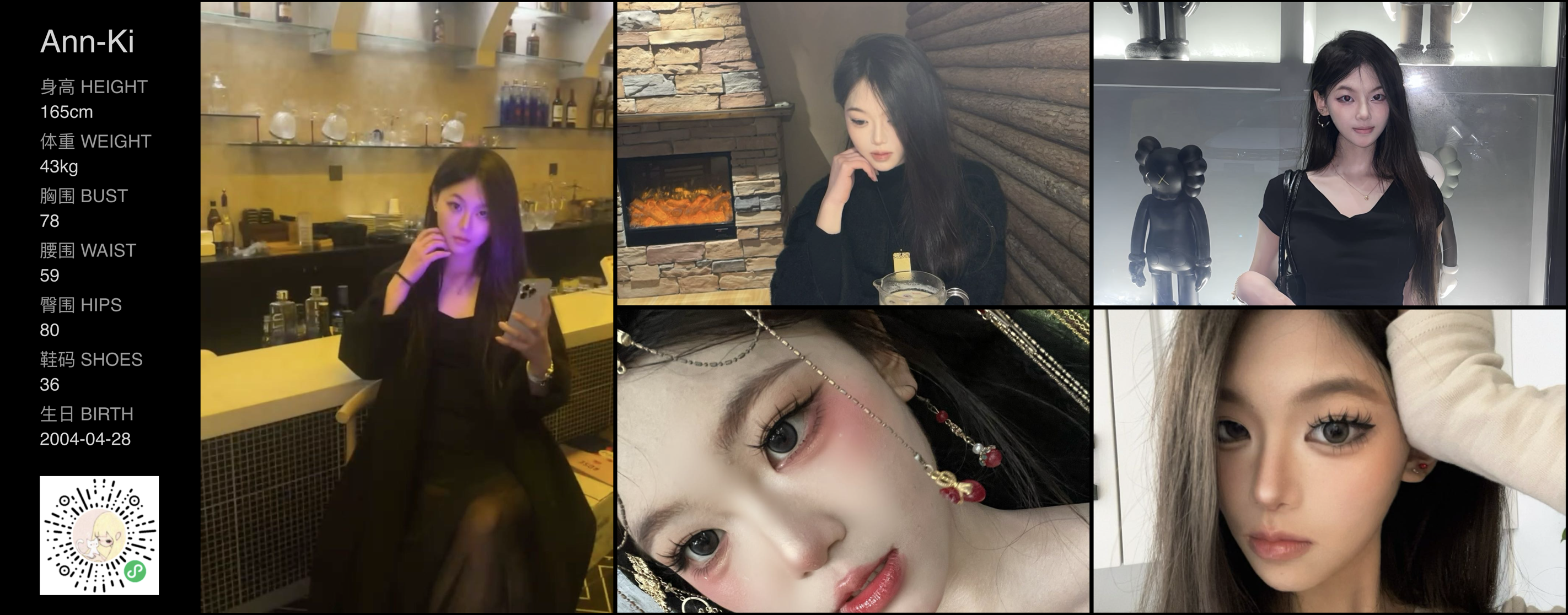 模卡