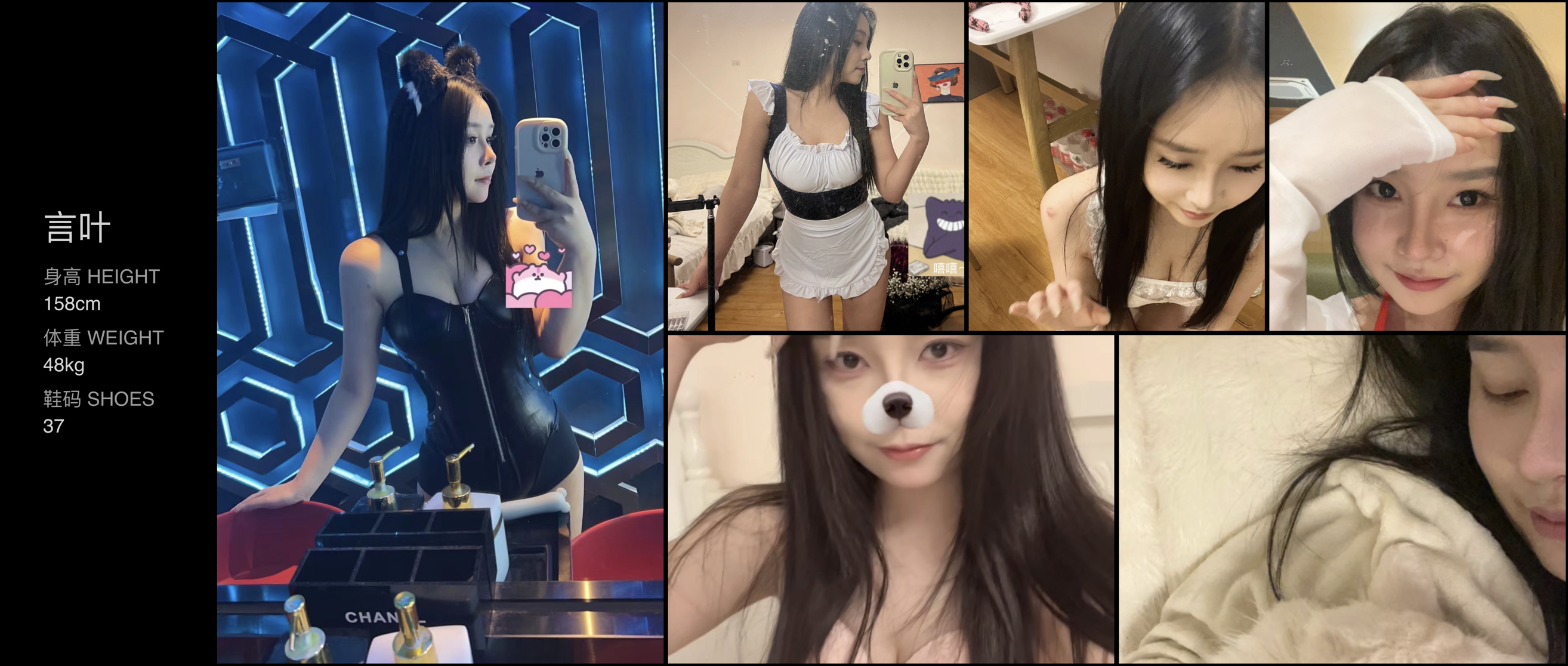 美影云