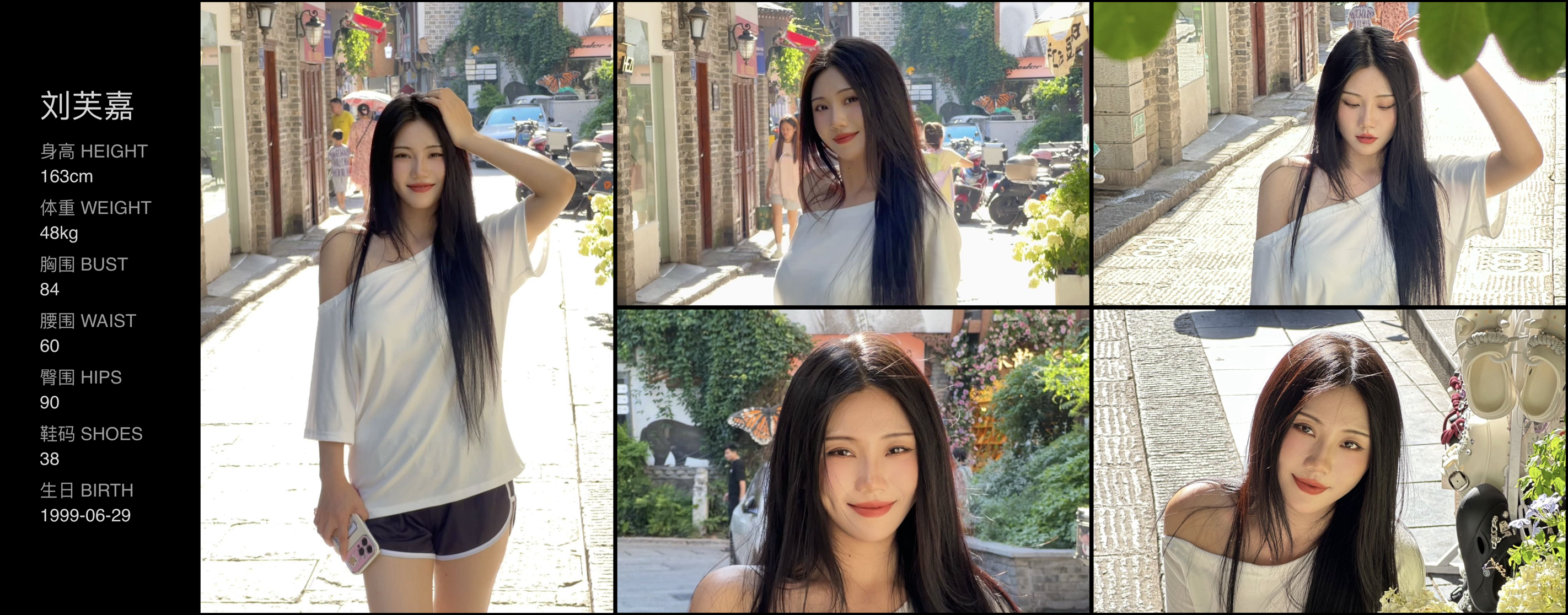 美影云
