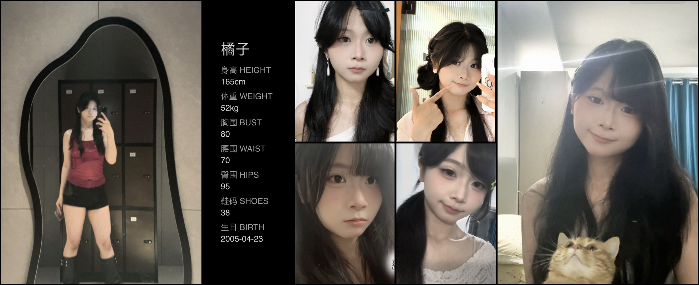 模卡