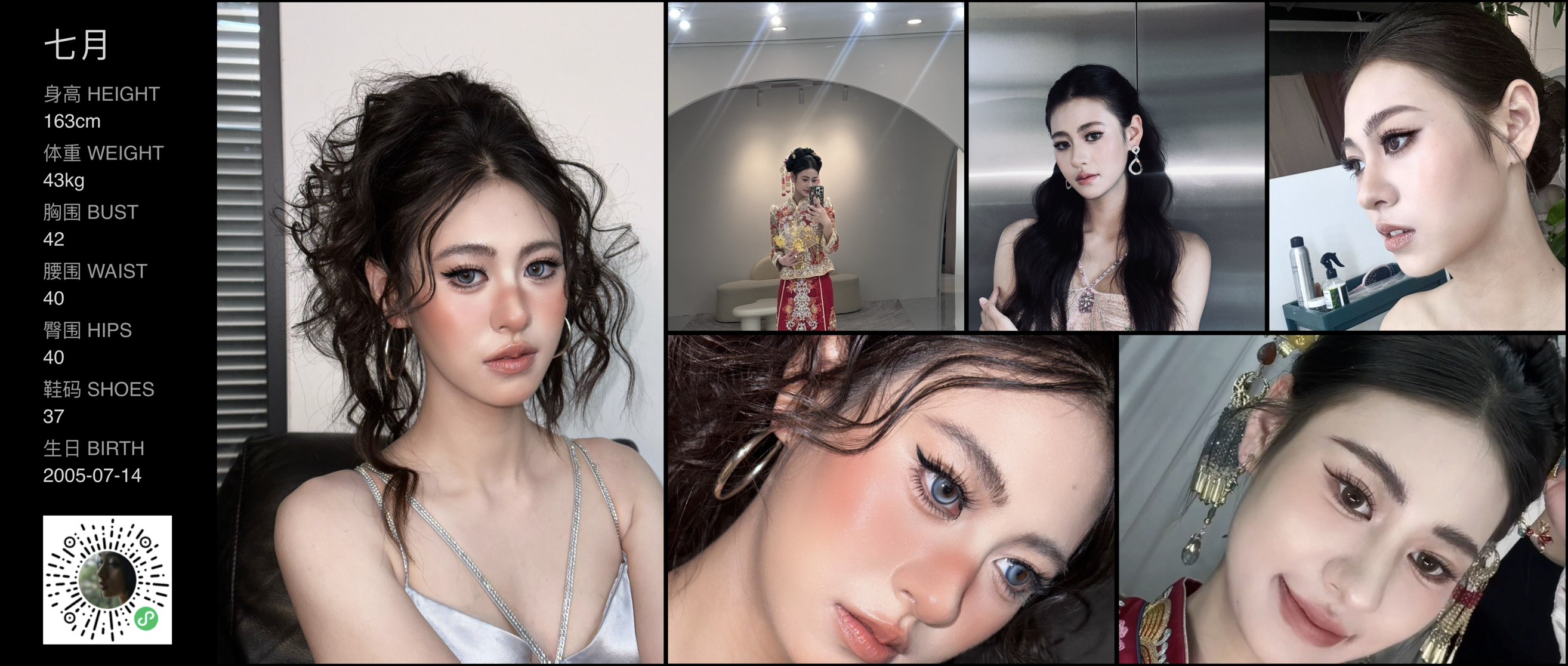 美影云