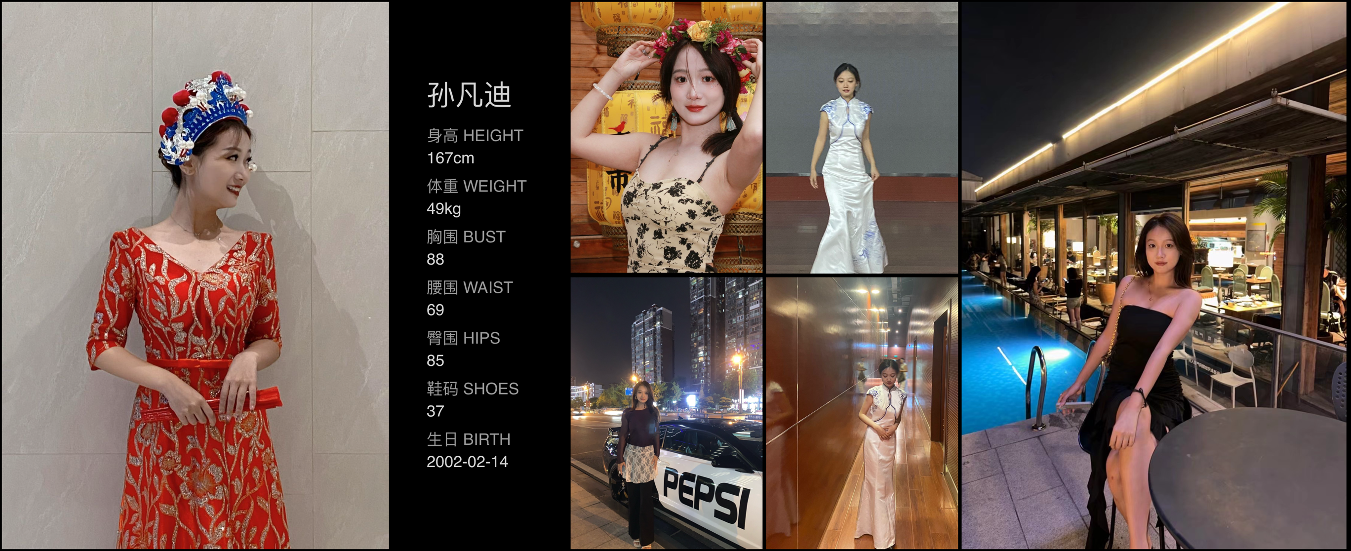 美影云
