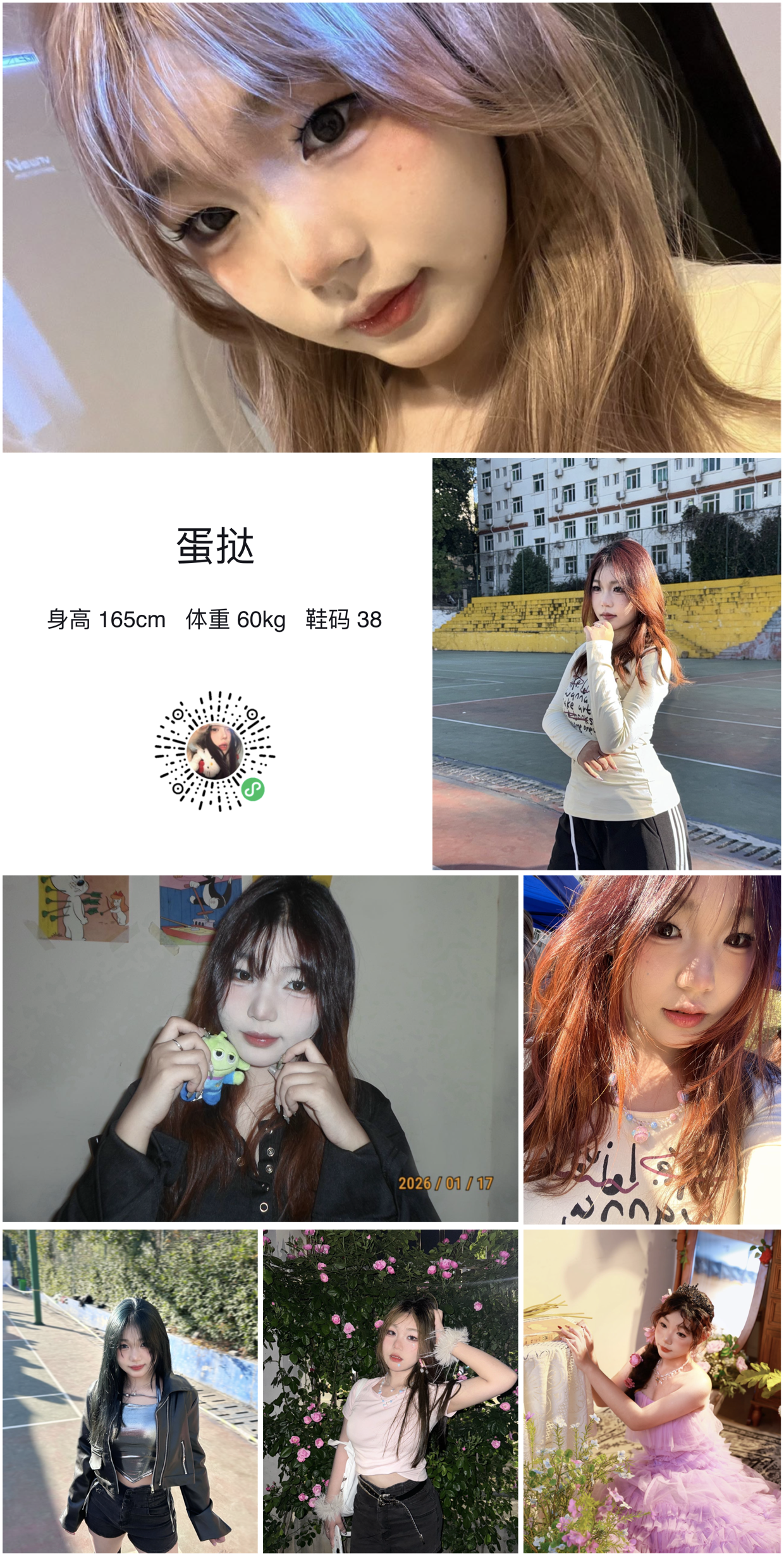 模卡