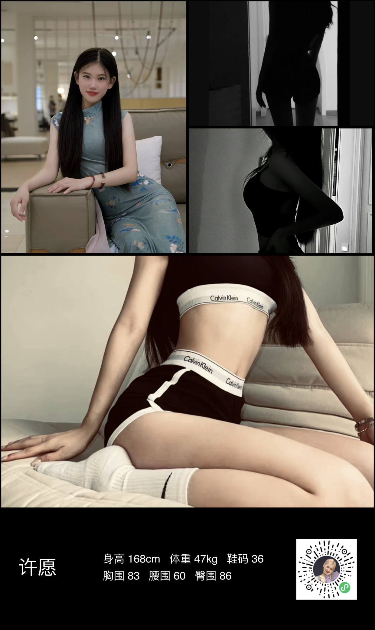 美影云