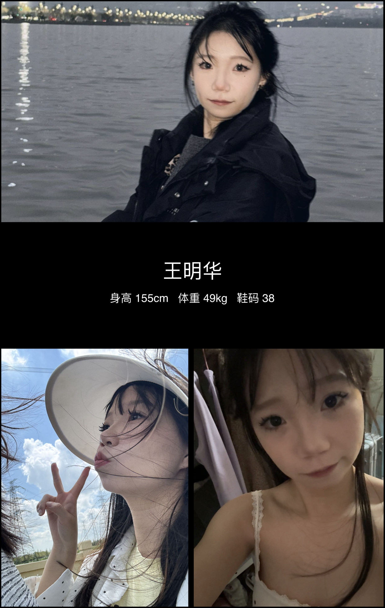 美影云