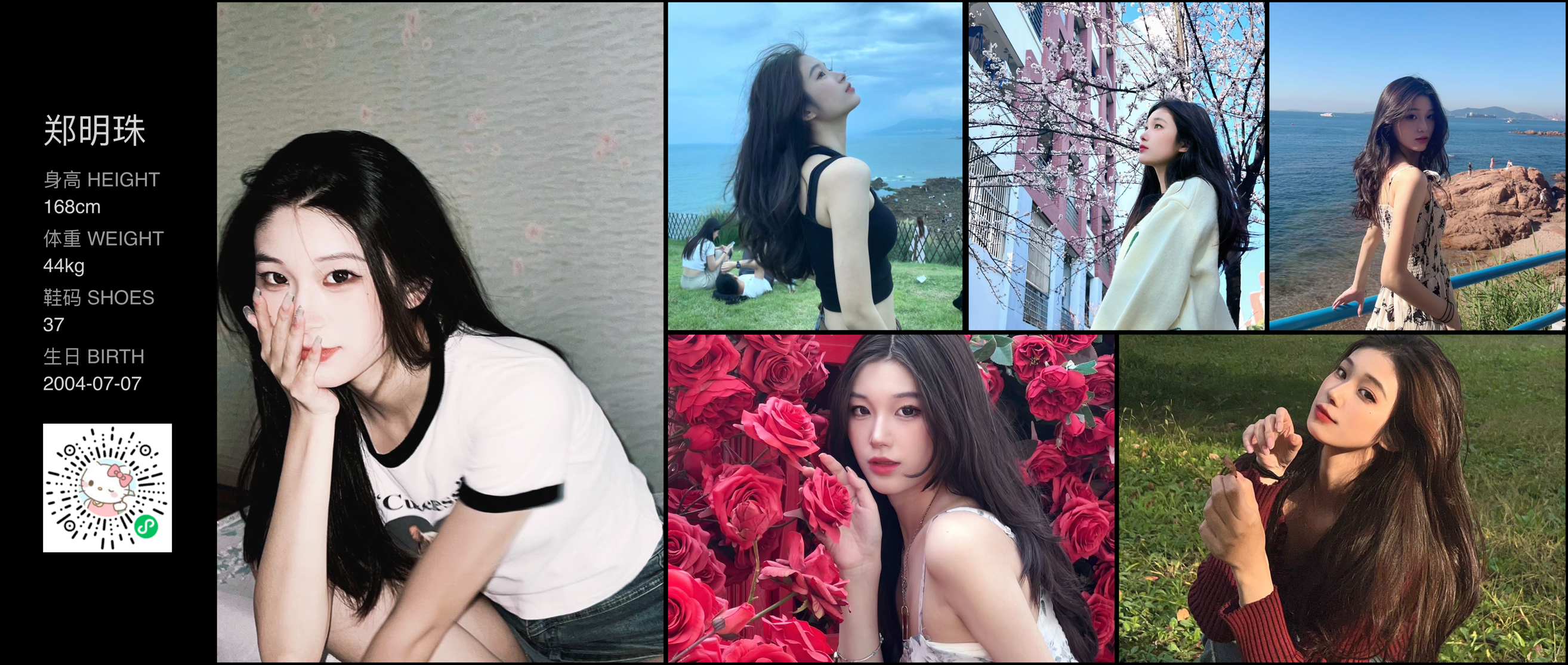 美影云