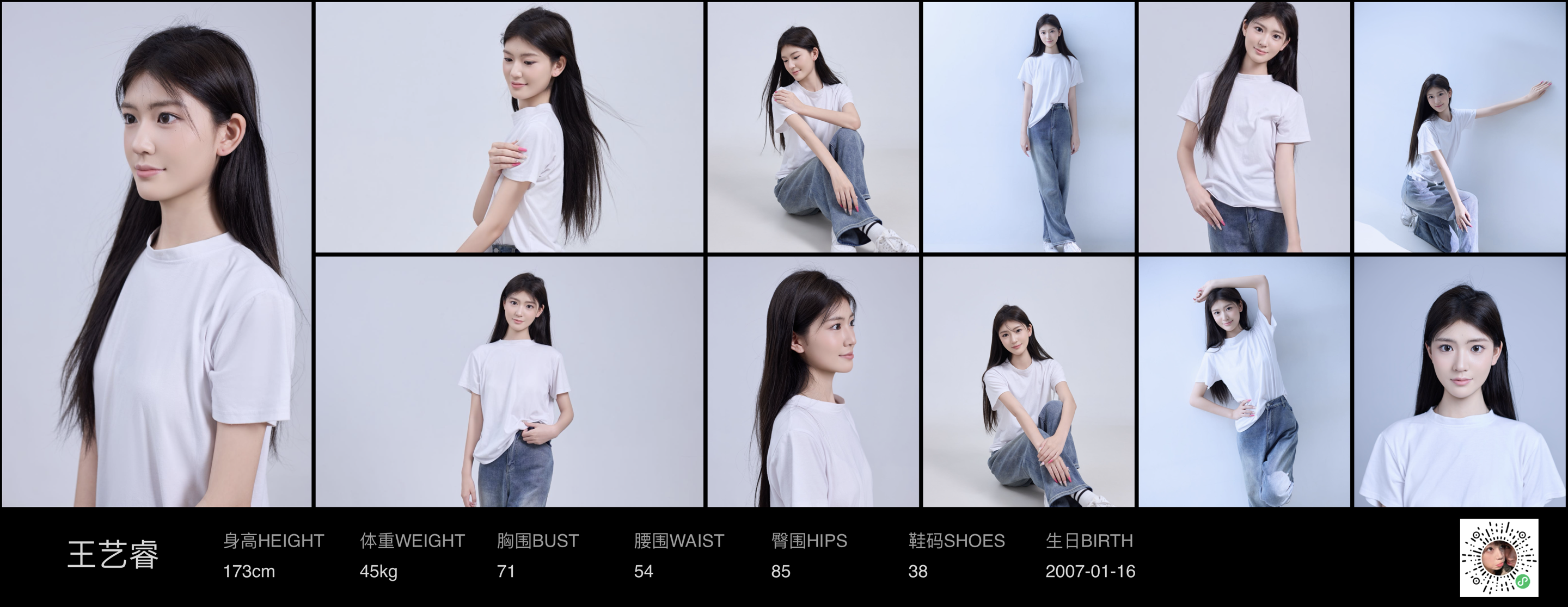 美影云