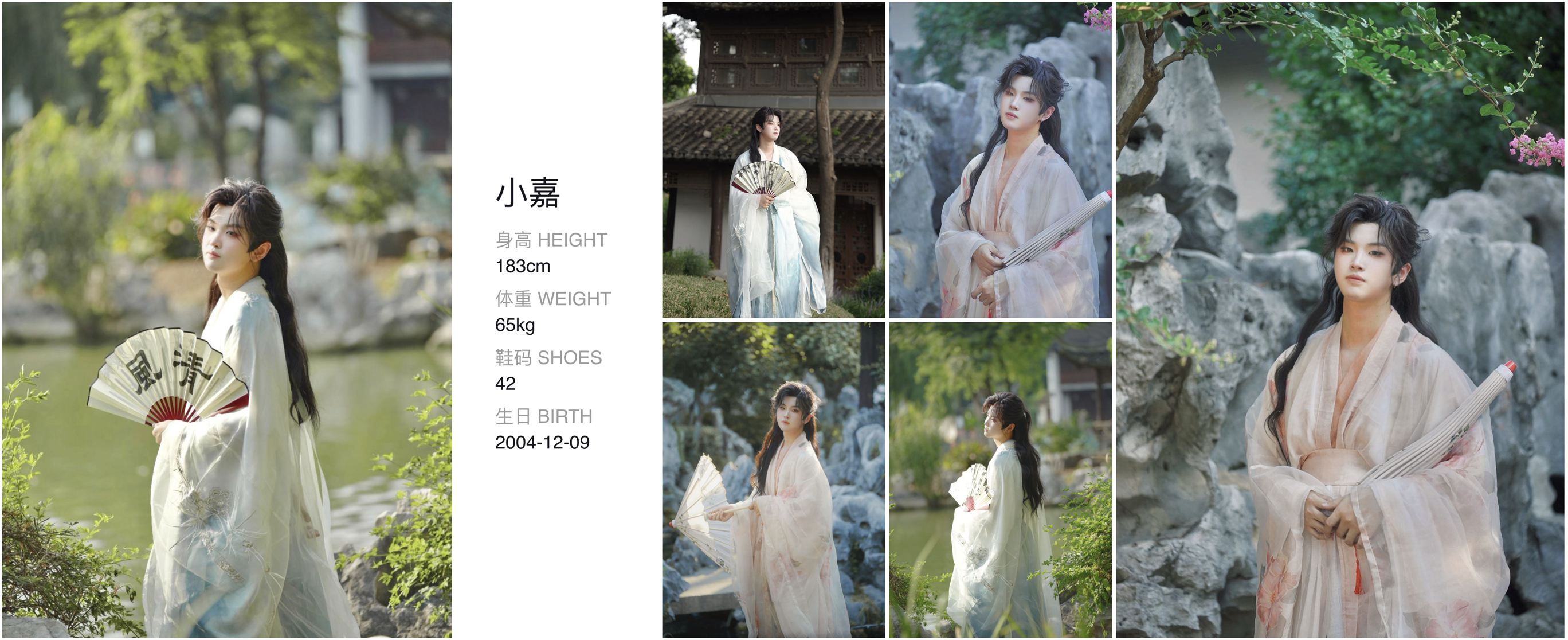 模卡
