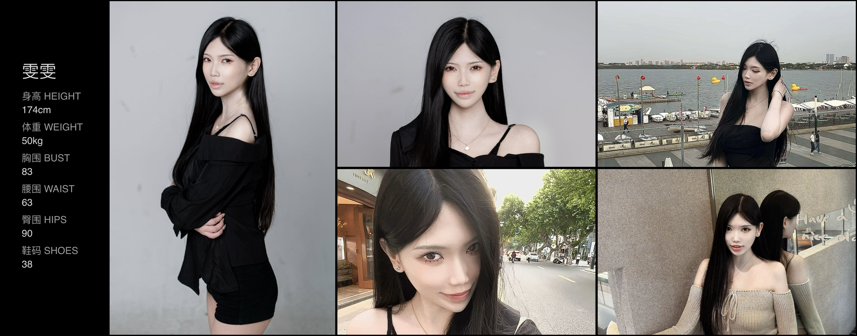 美影云