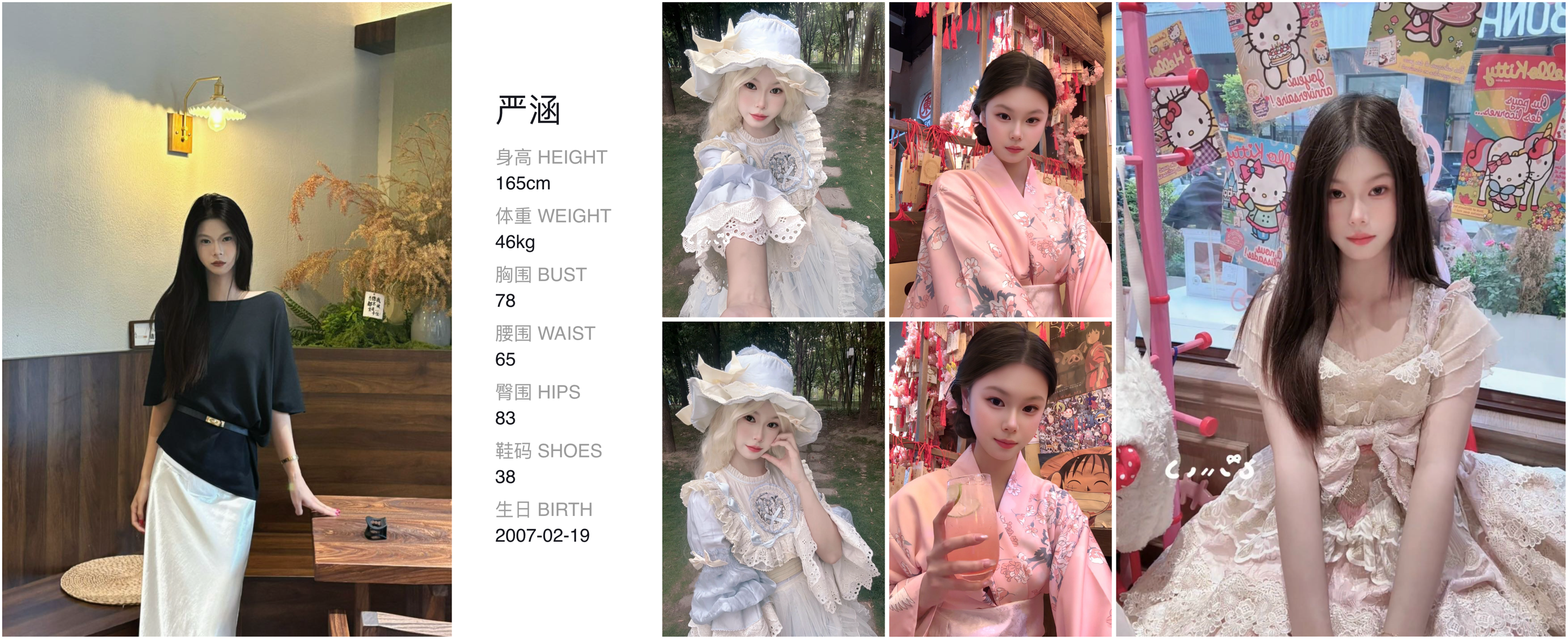 模卡