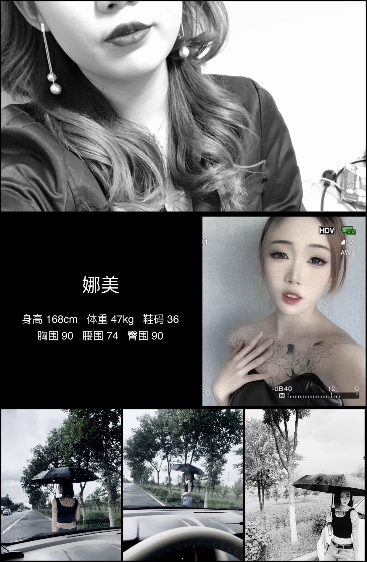 模卡