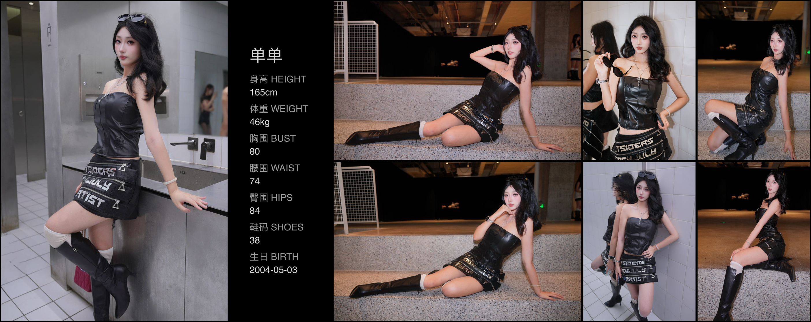 模卡
