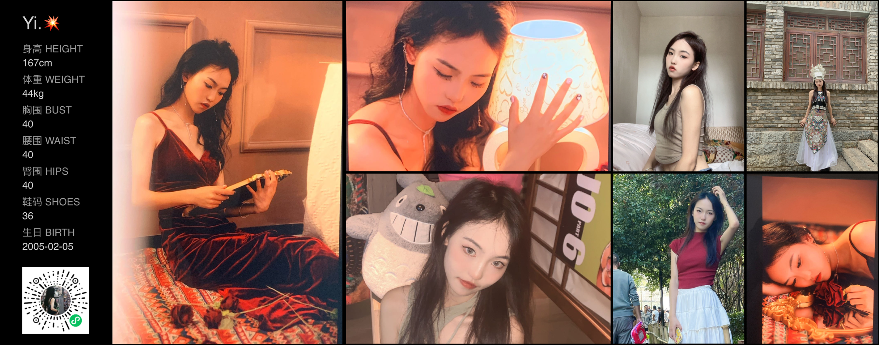美影云