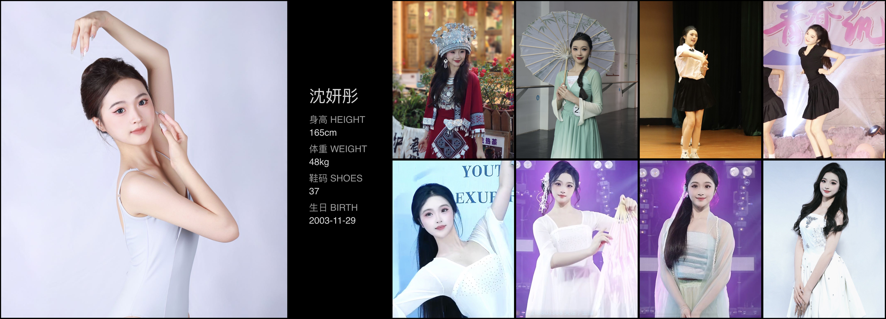 美影云