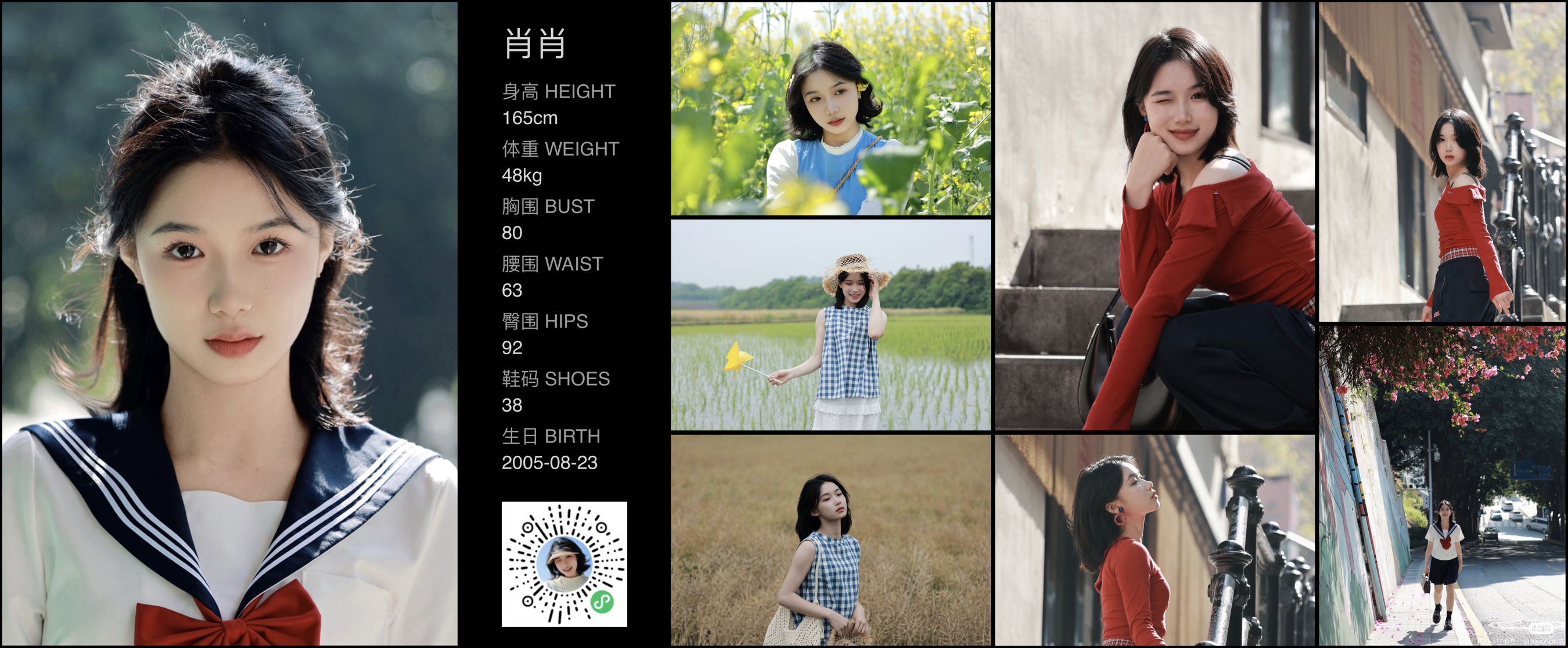 美影云